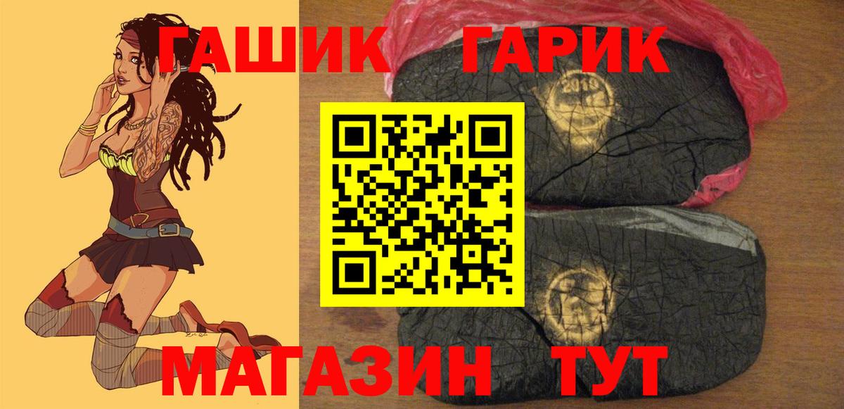 ГАШ Изолятор  Гашиш  Вход с VPN  Красноуфимск  Гашиш Изолятор 