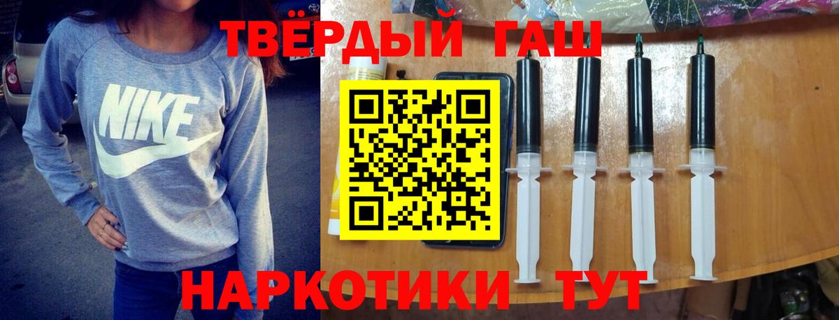 ГАШ Изолятор Красноуфимск