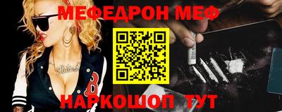 метадон Комсомольск-на-Амуре