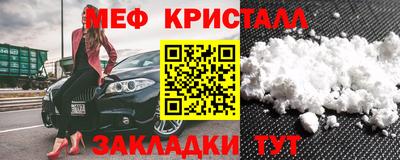 метадон Комсомольск-на-Амуре