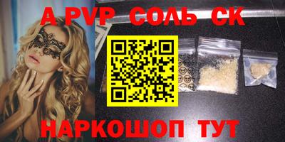 метадон Комсомольск-на-Амуре