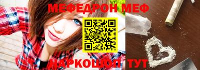 кристаллы Коммунар