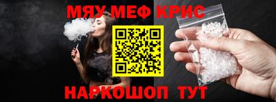 кристаллы Коммунар
