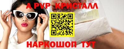 a pvp Конаково