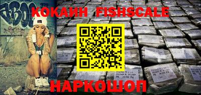 метадон Комсомольск-на-Амуре