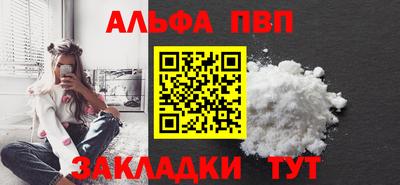 кристаллы Коммунар