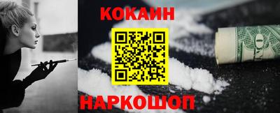 кристаллы Коммунар