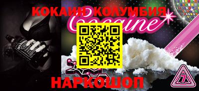 метадон Комсомольск-на-Амуре