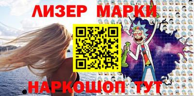 кристаллы Коммунар