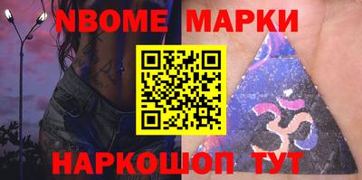 метадон Комсомольск-на-Амуре