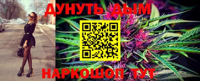 кристаллы Коммунар