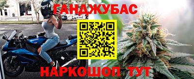 кристаллы Коммунар