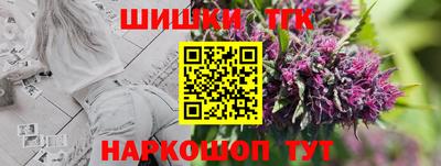 кристаллы Коммунар
