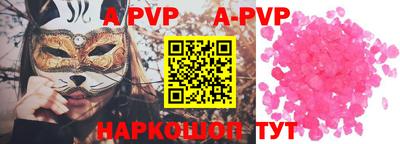 метадон Комсомольск-на-Амуре