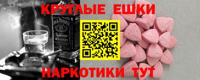 кристаллы Коммунар
