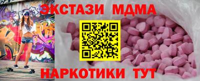 кристаллы Коммунар