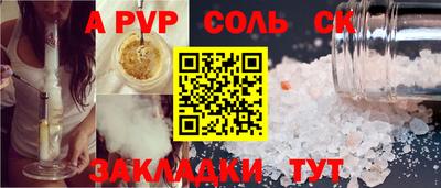 метадон Комсомольск-на-Амуре