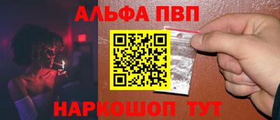 a pvp Конаково