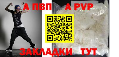 метадон Комсомольск-на-Амуре
