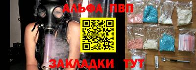 a pvp Конаково