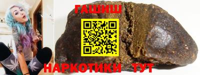метадон Комсомольск-на-Амуре