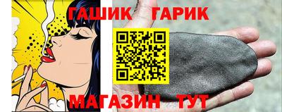 кристаллы Коммунар