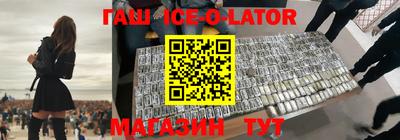 метадон Комсомольск-на-Амуре