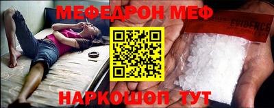 метадон Комсомольск-на-Амуре